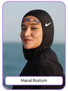 Manal Rostom